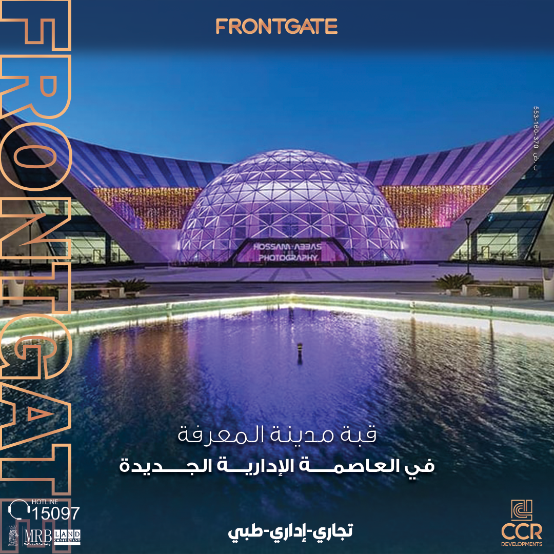 Media Center – CCR Developments