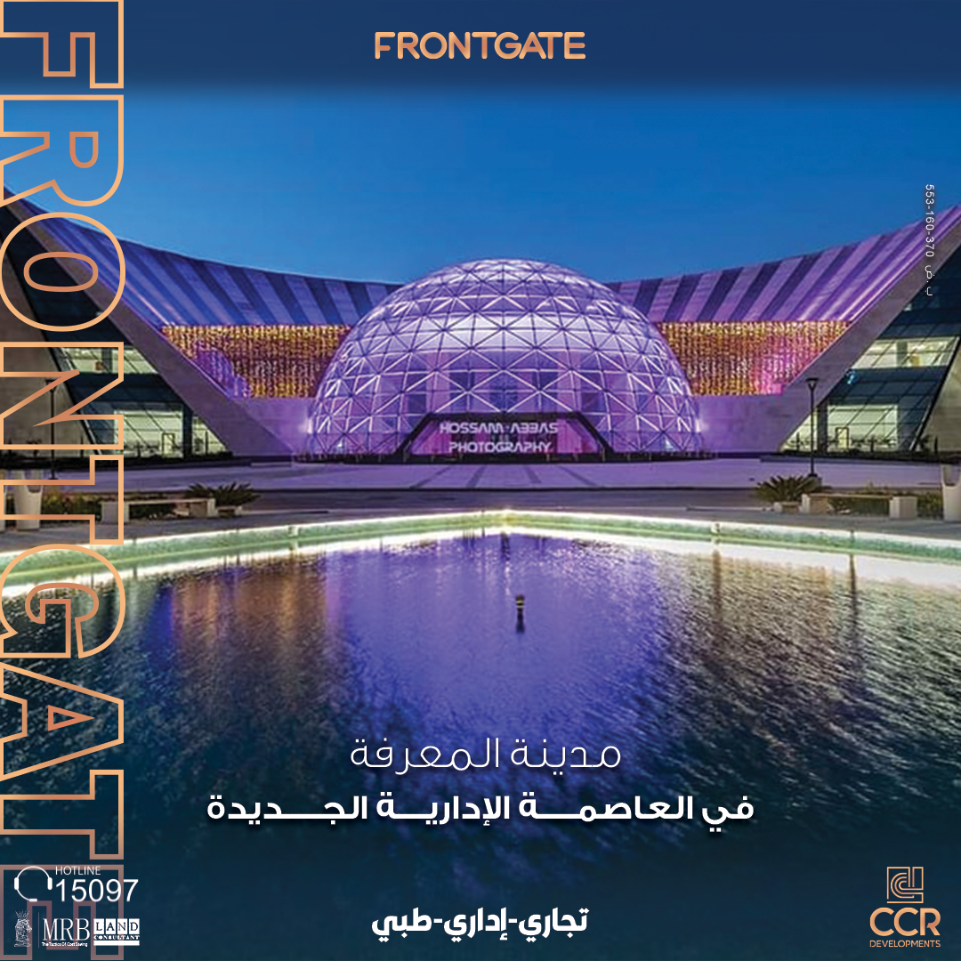 Media Center – CCR Developments